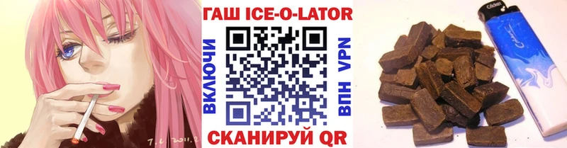 Купить ГАШИШ  COCAIN  A-PVP  Мефедрон  Жуковский