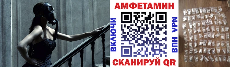 Купить закладки  Жуковский  Амфетамин VHQ 