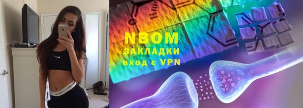 ГАЛЛЮЦИНОГЕННЫЕ ГРИБЫ Каменногорск