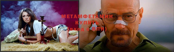 мескалин Инта