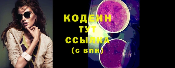 мескалин Инта