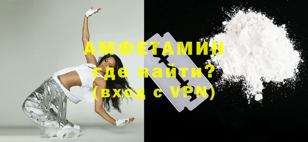 молекула духа Инсар
