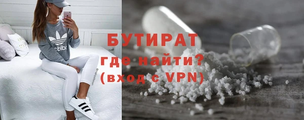 молекула духа Инсар