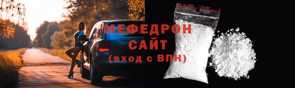 кокаин VHQ Каменск-Шахтинский
