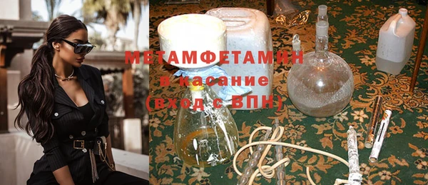молекула духа Инсар