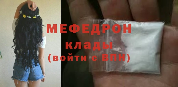 мескалин Инта