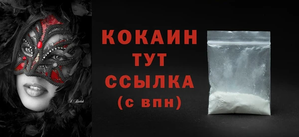 мескалин Инта