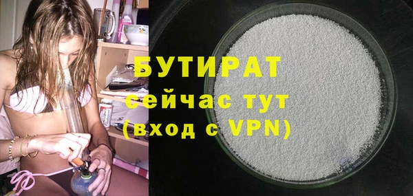 молекула духа Инсар