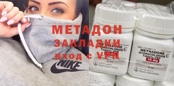 ГАЛЛЮЦИНОГЕННЫЕ ГРИБЫ Каменногорск