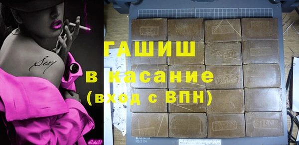 молекула духа Инсар