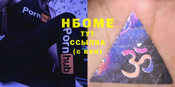 мескалин Инта