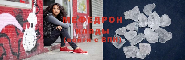 мескалин Инта