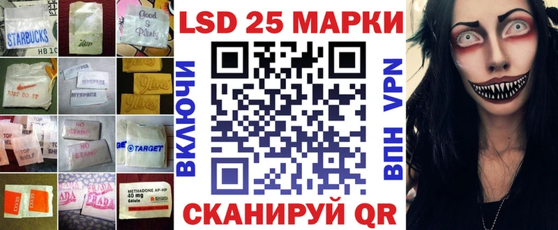 Купить где Жуковский Лсд 25 экстази кислота