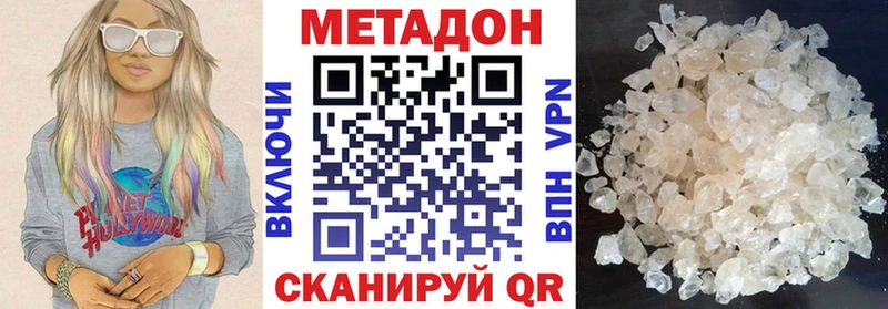 МЕТАДОН мёд  Купить  Жуковский 