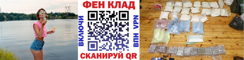 МЕТАМФЕТАМИН кристалл  Купить где  Жуковский 